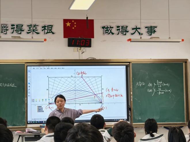 附中科高·十大新闻（2025成绩单）(图26)