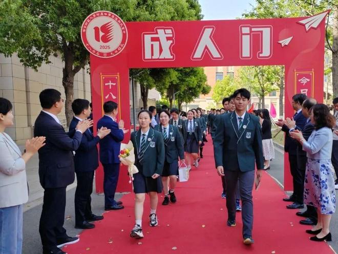 附中科高·十大新闻（2025成绩单）(图36)