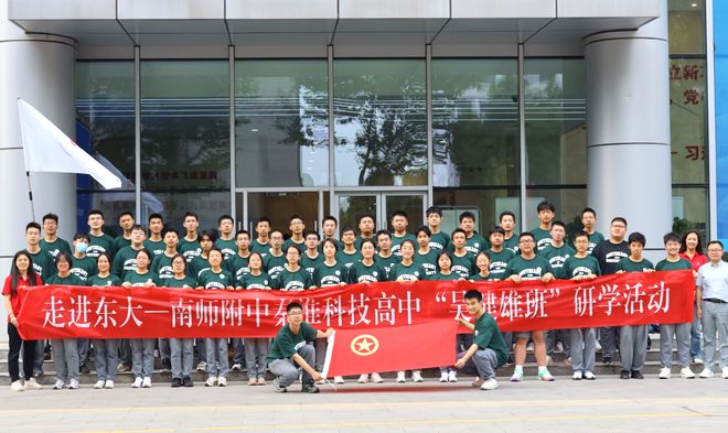 附中科高·十大新闻（2025成绩单）(图34)