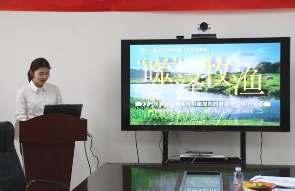 生物科学与技术学院举办第十一届生命科学竞赛（创新创业类）校赛(图2)