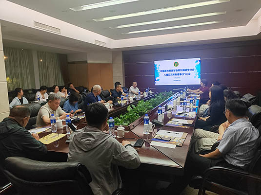 融合赋能聚力突破——中国畜牧兽医学会期刊编辑学分会八届五次常务理事（扩大）会顺利召开(图1)