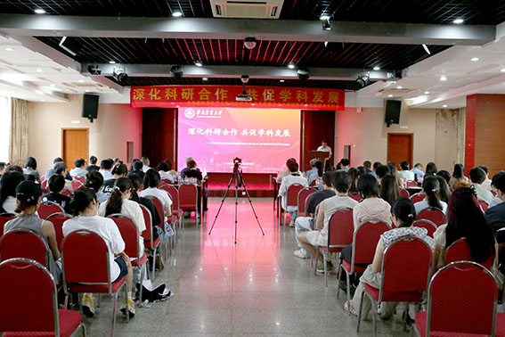 融合赋能聚力突破——中国畜牧兽医学会期刊编辑学分会八届五次常务理事（扩大）会顺利召开(图6)