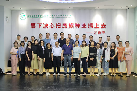 融合赋能聚力突破——中国畜牧兽医学会期刊编辑学分会八届五次常务理事（扩大）会顺利召开(图9)