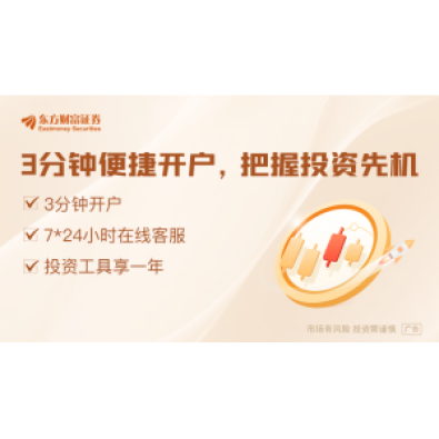 华为史上人数最多的开发者大会：鸿蒙6前哨吹响生态商业化进程已加速